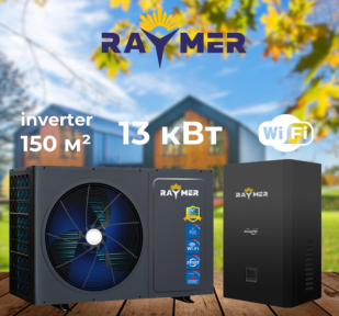 Тепловий насос Raymer RAY-13DS2-EVI (220V) 13 кВт, спліт-система