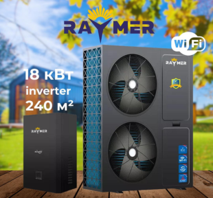 Тепловий насос Raymer RAY-18DS2-EVI (220V) 18 кВт, спліт-система